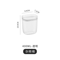 透明400ml 装米桶防虫防潮密封储米罐米缸杂粮桶猫粮面粉储存罐收纳盒大米箱