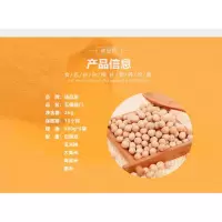谛品居杂粮礼盒五福临门粗粮节日福利五谷粗粮大礼包组合