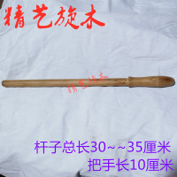 杆子 烧麦锤滚动圆擀面杖擀酥饼用滚动擀面杖擀水饺皮滚动走锤