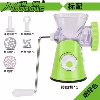 标配绿色 手动绞肉机灌肠机家用多功能手摇绞肉机灌香肠机灌腊肠饺子馅扁食