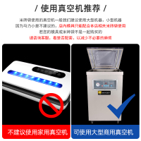 8+3+21cm20丝[半斤大米]100只 1 米砖真空袋杂粮大米小米粮食包装袋方砖透明密封袋子加厚光面袋