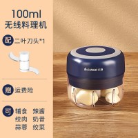 100ML塑料杯[无线充电] 志高磨粉机家用多功能杂粮小型研磨机电动超细干磨五谷粉碎打粉机