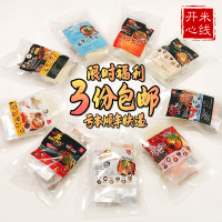 酸辣米线1份 徐州开心米线酱香米线肉酱牛肉米粉方便速食袋装正宗徐州米线特产