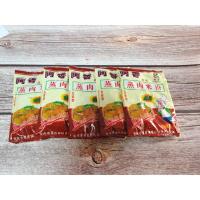 五香味128g*5袋 128g 安徽安庆特产阿香蒸肉粉排骨米粉渣肉粉五香调味料湘香蒸肉粉128g