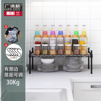 长40x宽20x高10cmX 1层 厨房置物架单层10cm高架子带垫板桌面台面碗盘调味品调料架储物架