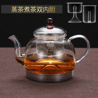 03蒸煮双胆茶壶[900ml] 电磁炉煮茶器玻璃烧水壶蒸茶壶小型蒸汽蒸茶器电陶炉煮茶煮水茶炉