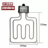 201-扁头220V/6KW 商用蒸饭柜加热管 电热管扁头蒸饭车发热管 220V380V 6KW9KW12KW