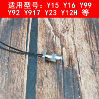 九阳高速破壁料理机搅拌杯L18-Y32/Y926/Y68/Y36加热盘温度传感器