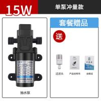 15W单泵(无电源) 雷士泰自吸隔膜增压泵净水器制冰机自动启停加压泵家用微型抽水机