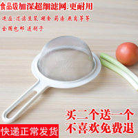 滤网 九阳豆浆机配件过滤网筛超细 家用榨汁机漏网果汁过滤网304不锈钢