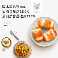金像牌高筋面粉1kg*2 面包披萨馒头月饼小麦粉面包机烘焙家用原料