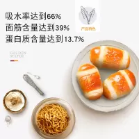 金像牌高筋面粉1kg*2 面包披萨馒头月饼小麦粉面包机烘焙家用原料