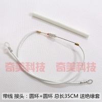 216度 250V 送绝缘套 婴儿奶瓶消毒g柜煮蛋器煲炒炉电热毯油汀温度保险丝过热保护管 10