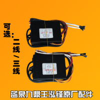 二线(单点火) 煮面炉脉冲点蓝泉正腾领创蒸包炉煮面炉配件脉冲点控制器