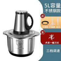 22款5升[DK6006]和面+打蛋-一 把刀[无备用刀] 搅肉馅机家庭用多功能5升电动绞肉机料理机搅拌机搅馅绞馅机蒜蓉