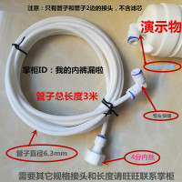 商用制冰机配件 进水管龙头螺母PVC管接头过滤器滤芯接头组合快插