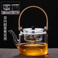 1000ML茶壶(透明款)单壶 烧茶壶电热煮茶一体煮茶器蒸茶壶玻璃烧水壶电热家用透明煮蒸汽