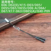 九阳原装养生壶配件传感器K15-D03/D05/D65/D66/D67温控器测温器