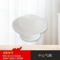 中心气阀 小熊电热饭盒配件DFH-S2123不锈钢内胆透明抽真空盖子B10J2盖子