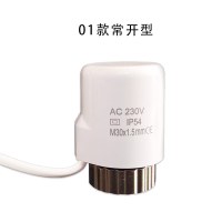 01款常开型 地暖电热执行器常闭常开分水器电磁阀温控阀控制电热开关电动阀门