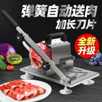 黑色 德国多功能切片机家用刨肉机黑科技牛羊肉卷切片神器