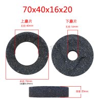 镇江款棕刚玉70*40*16 商用豆浆机砂轮磨豆浆专用125型砂轮片豆浆机豆腐机磨片镇江款