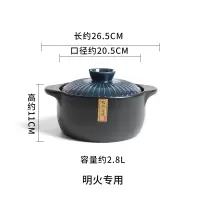 J40-2.8L珠光蓝(明火专用)适用1- 砂锅电磁炉燃气灶通用砂锅电磁炉专用炖锅燃气灶通用煲汤家用明火