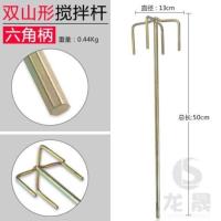 双山型-六角柄 _| 绞和面机地砖s型油漆砂浆小型伴饲料搅拌杆方向盘出料电锤水钻头