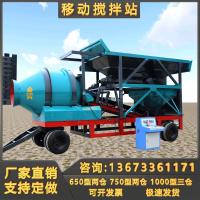 650型场地规划图纸 混凝土搅拌机水泥砂浆工地用全自动大型滚筒混泥土强制一体拌灰机