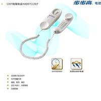 白色[3台起] 步步高电话机 步步高HA007(126)T电话机面包机 步步高小挂机