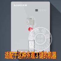 速热管线机电路板 志高K202触摸控制板 壁挂式饮水机开水器配件