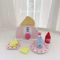 粉色面包机() Favoria韩系ins粉嫩木质面包机咖啡机仿真厨房过家家儿童玩具礼物