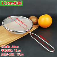 15cm40目 豆浆机过滤网套装配件隔渣超细漏不锈钢漏勺家用厨房接浆杯桶果汁