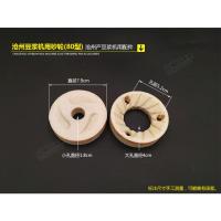 沧州机用砂轮(豆浆80型) 河北沧州铁狮100/125/155/160豆腐豆浆机芝麻酱磨浆机砂轮磨片