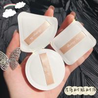 三个一货 三种形状棉花糖贝婷娜小众三角圆形方形贼软年糕气垫粉扑海绵饭团