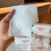 1包 8.5元 大米小屋洗脸巾抽取式珍珠棉纹一次性洗面巾加厚洗脸卸妆干湿两用