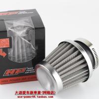 42口径 HP冬菇头 福喜福禧RSZ 迅鹰 CVK PE26 30化油器改装蘑菇头空滤芯