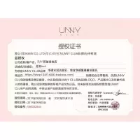 UNNY氨基酸洁面乳女学生男深层清洁控油unvy nuuy uuny卸妆洗面奶