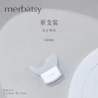 单支装 画眼影辅助神器涂睫毛膏画眼线 硅胶睫毛工具睫毛卡 上下眼睑挡板