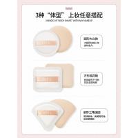 云朵棉花糖粉扑(6个装) 棉花糖气垫粉扑干湿两用三角海绵粉饼散粉扑粉底液专用化妆不吃粉