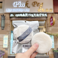 CPB肌肤之钥蜜粉扑植绒蜜粉散粉扑化妆工具柔软舒服不掉毛粉饼