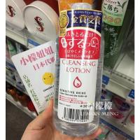 日本PUREVIVI皇后卸妆水四效合一 温和清洁脸眼唇卸妆液500ml