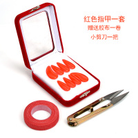 红色小号(送胶布剪刀) 山野古筝指甲彩色 8片套装拨片水晶义甲薄款儿童成人大中小号胶布