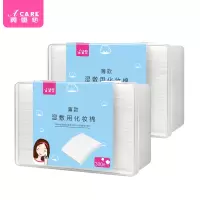 化妆棉2盒共600片 2盒装化妆棉卸妆棉薄款湿敷卸妆脸部用薄款单层款补水敷脸家用装