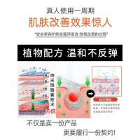 屈臣氏推荐买二送一收缩毛孔紧致细嫩毛孔粗大修复神器去黑头粉刺