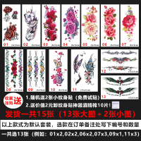 腰部腹部纹身贴防水女持久性感剖腹产遮疤痕妊娠纹肚脐玫瑰花私处