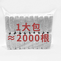 木棒双头棉签1包 2000根 双头棉签棉棒一次性掏耳朵棉花签化妆清洁木棒棉球棉花棒2000只装