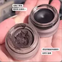 眼线膏眉膏二合一 2瓶装! 固体眼线膏笔不晕染防水持久眼线胶笔眉笔棕色黑色带刷