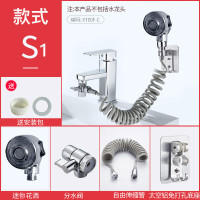 二档电镀洗头+铝座+1.5米PU管+分 跨境洗脸池水龙头外接花洒卫生间洗脸盆延长洗头手持小喷头洗头器