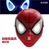 蜘蛛面具 超凡蜘蛛手套发射器万圣节发光面具大侠披风斗篷装扮卡通儿童玩具